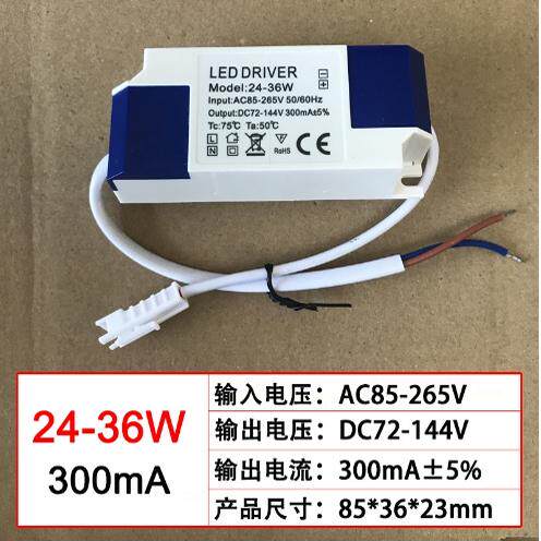LED面板灯平板灯厨房卫生间方形灯驱动电源镇流器变压器3W5W7W12W
