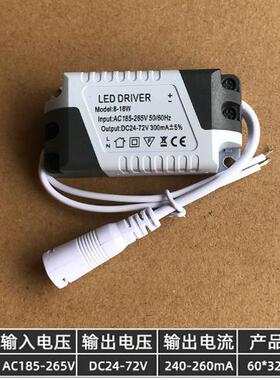 非隔离8-24W超薄筒灯驱动电源9W12W15W18W面板灯变压器LEDdriver