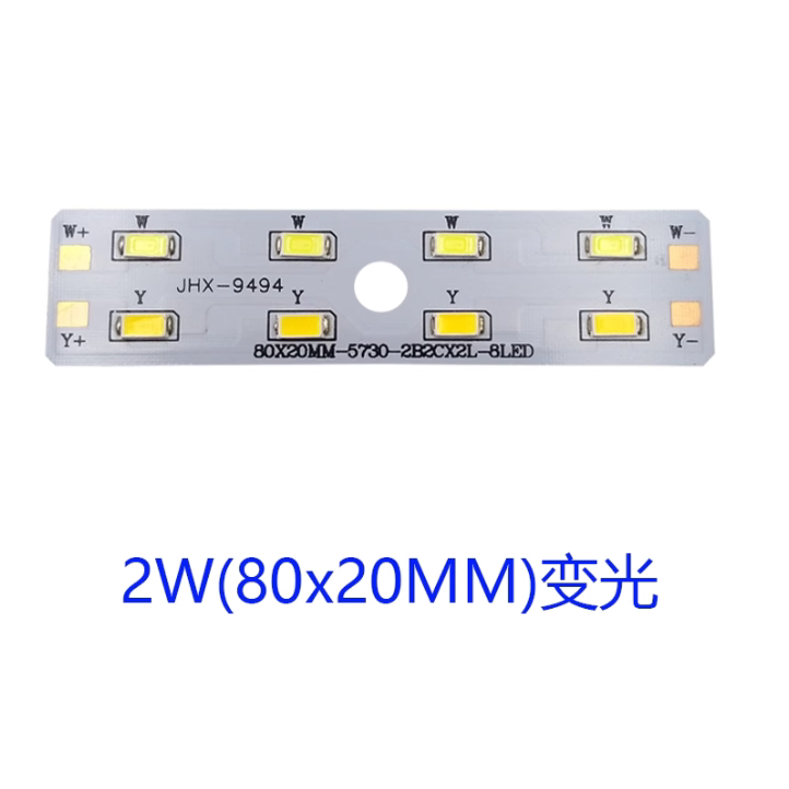 led贴片圆形高亮灯片客厅灯珠吸顶灯水晶灯筒灯射灯3W5W灯芯灯板