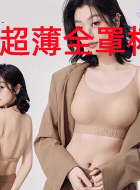 法蕾丝抹胸吊带一体聚拢CDEF200大胸显小超薄U露美背内衣背心长款