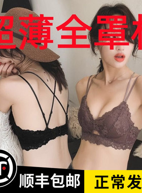 日本命红蕾丝抹胸三角聚拢收副交叉挂脖露美背细带CD95防下垂内衣