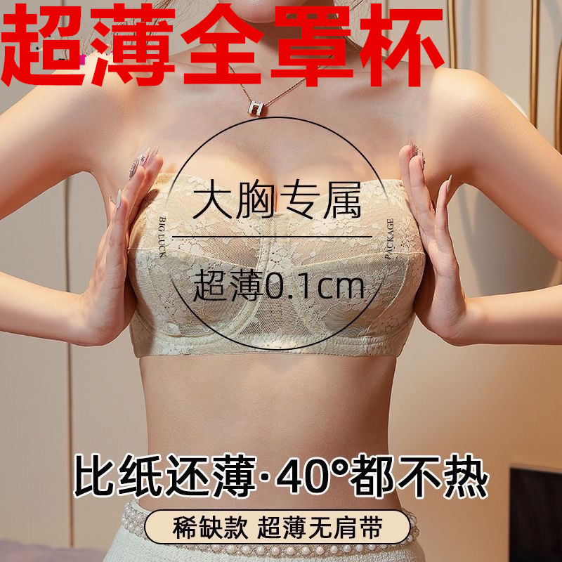 卡樱娜法式有钢圈棉聚拢显小