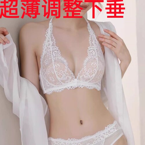 法200挂脖三角一字美露背U深V收副大胸显小薄70CDEF聚拢吊带抹胸