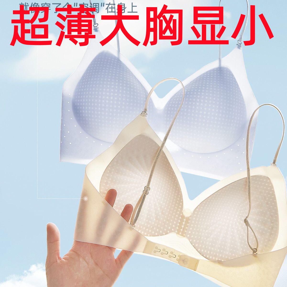日系深V前扣大码显瘦聚拢挂脖交叉一字美背露背无钢圈大U低腰内衣