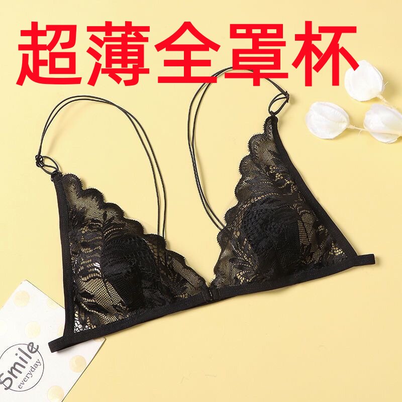 法红兔耳三角蕾丝吊细带聚拢薄深V一字UCD隐形露美背吊带内衣200