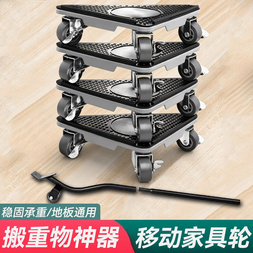 搬重物家具移动万向滑轮带刹车