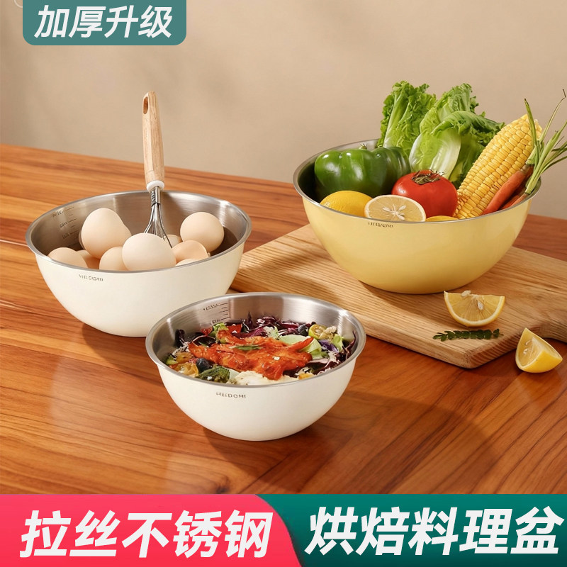 不锈钢和面盆沥水篮筛子套装家用厨房料理拌菜洗菜和面彩色沙拉碗,餐饮具,洗菜盆/沥水篮/漏水筛,淘宝优惠券,粉丝福利购,淘宝优惠卷