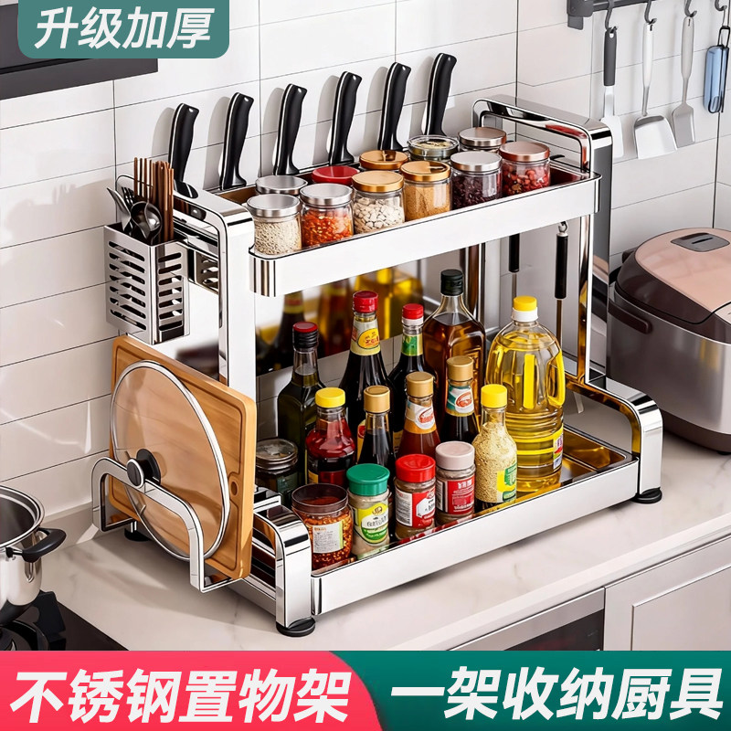 304不锈钢厨房调味料品台面置物架多功能锅盖砧板瓶筷子刀收纳架,厨房/烹饪用具,调料置物架,淘宝优惠券,粉丝福利购,淘宝优惠卷
