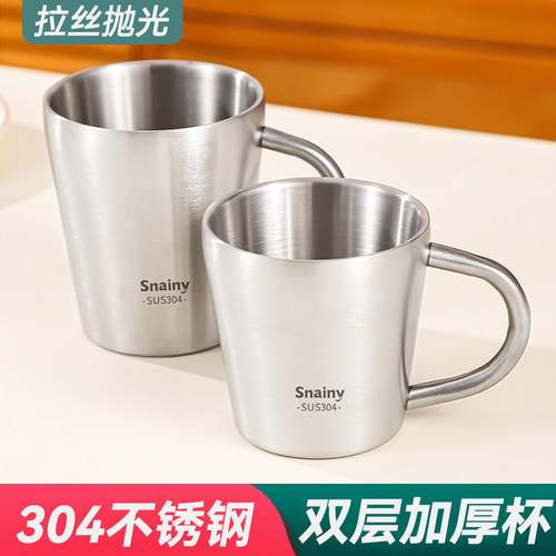 304不锈钢喝水杯双层加厚防摔杯