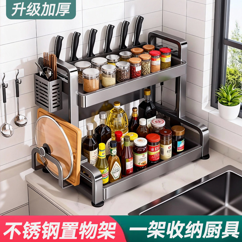 不锈钢厨房调料品置物架放台面多功能锅盖砧板调味瓶筷子收纳架子