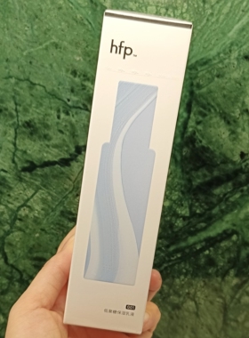 HFP低聚糖保湿乳液 清爽控油水乳 舒缓补水面霜护肤品正品男女士