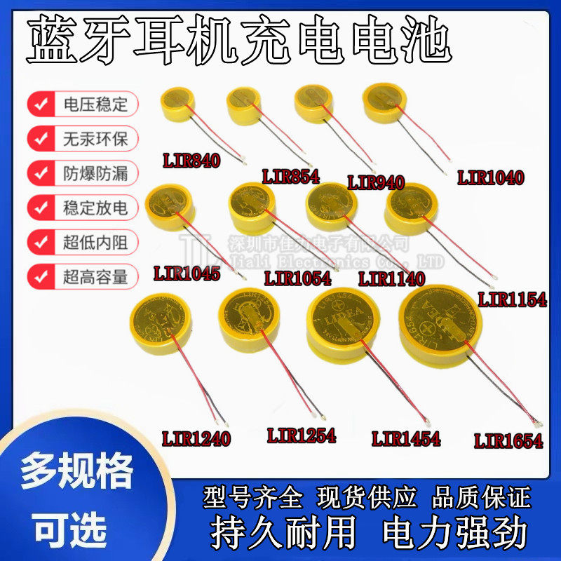 华强北洛达悦虎蓝牙耳机换纽扣电池 airpods pro三代无线充电电池,3C数码配件,纽扣电池,淘宝优惠券,粉丝福利购,淘宝优惠卷