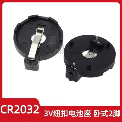 CR2032电池座 3V纽扣底座 带弹片LIR2032 ML2032 卧式直插电池座