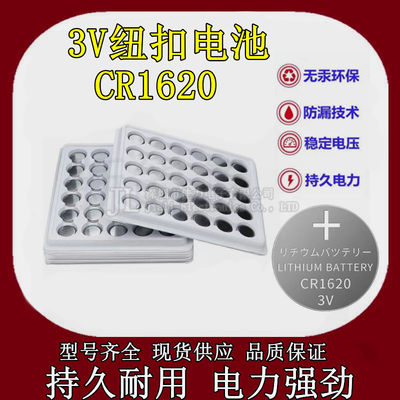 CR16203V标致307车钥匙