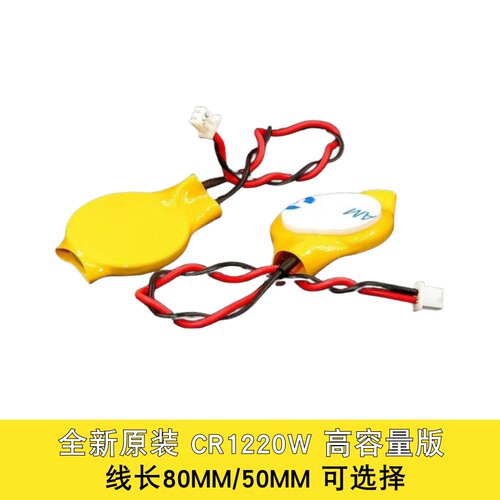 适用于微星MSI GS60 GS70 GS62 GS72 BIOS主板时间CMOS电池CR1220