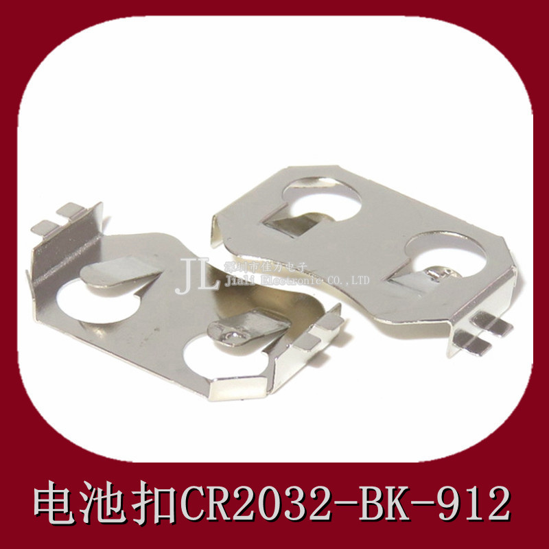 CR2032贴片电池座纽扣五金