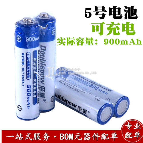 5号充电池 可充电池 AA镍氢电池 1.2V充电电池5号 800MA 单粒价 - 封面