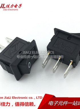 三脚 10*15 KCD11-3P 黑色 250VAC/3A 船型/船形开关