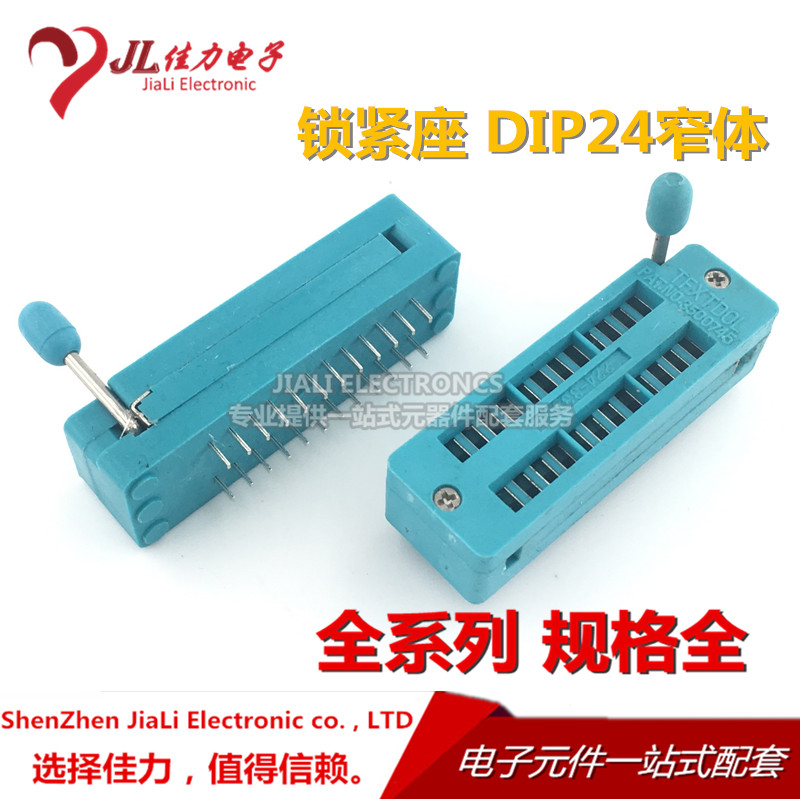 2.54MM间距 【现货可直接拍下】。14P-16P-18P-20P-24P-28P窄体 宽度：15MM 24P-28P-40P 宽体 宽度是：23MM