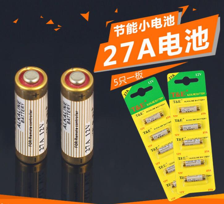 卡板电动遥控器电池