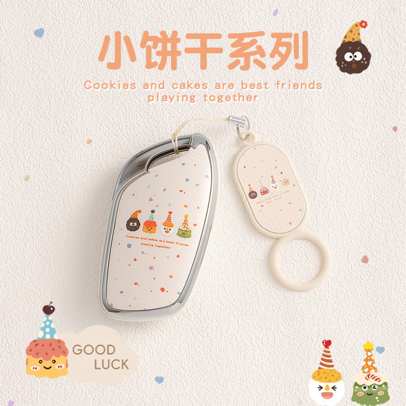 名爵5钥匙套女士6pro/zs/mg7/mg5/hs/one/mg3/mg4高级mg6汽车专用图片
