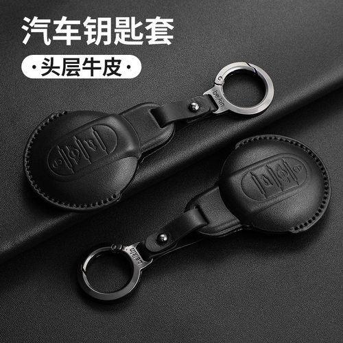 适用宝马mini钥匙套迷你cooper壳countryman扣f54f壳