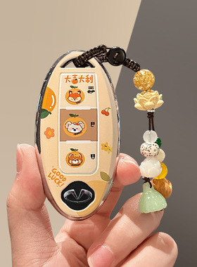 适用英菲尼迪qx50大吉大利q50l汽车q70l全包qx60高档/TPU保护壳扣