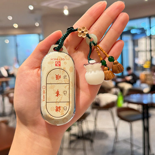适用零跑c11钥匙套诸事皆顺t03专用c10/c16汽车c01全包/TPU保护壳