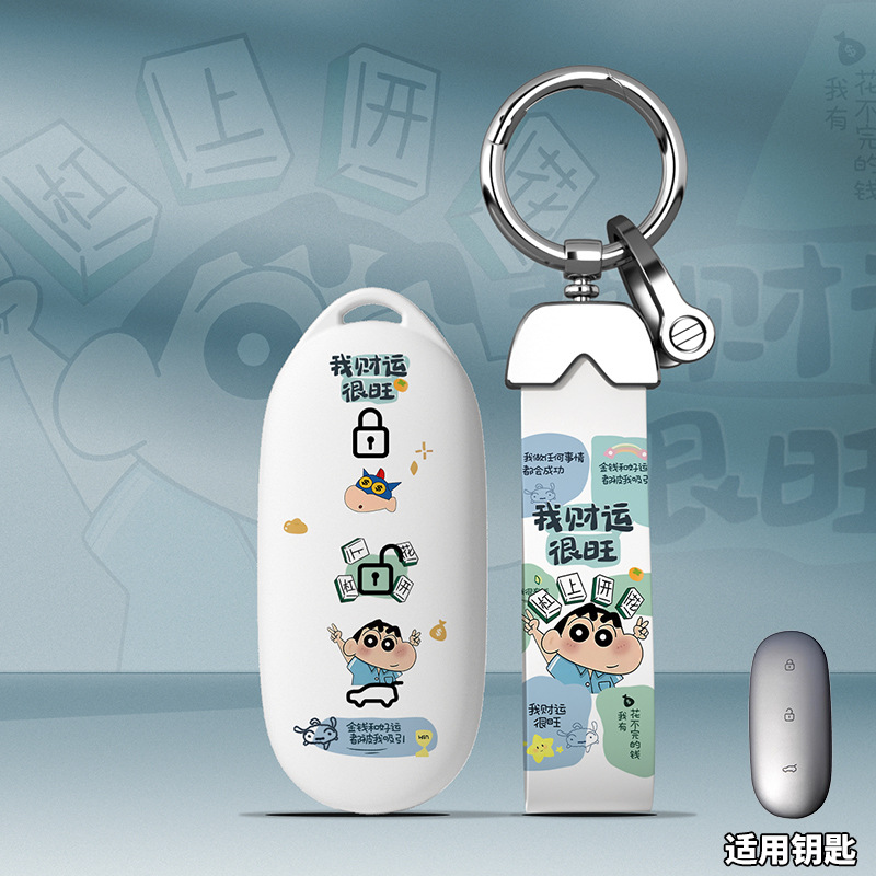 适用理想L7钥匙套新款理想L5壳L6钥匙套理想L8/L9高档汽车钥匙套