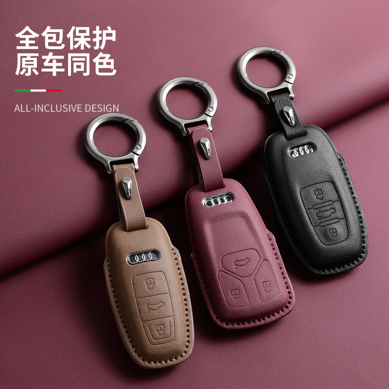 适用原车色奥迪A4L钥匙套Q5LA5扣A6LA3 Q3Q2L Q7A8壳