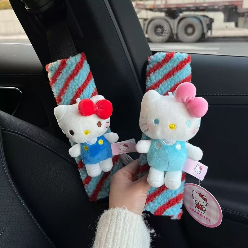 可爱hellokitty原创毛绒公仔汽车安全带护肩套卡通可爱礼物