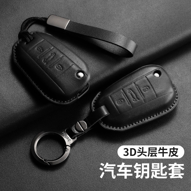 适用东风标志408钥匙套新标志3008 508 4008 2008 壳