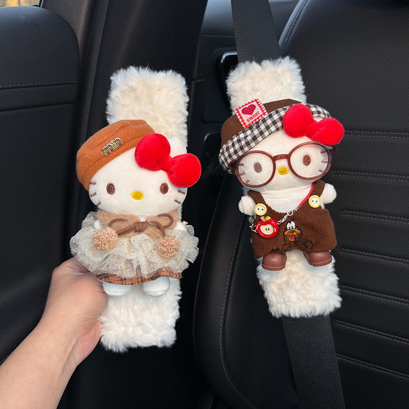 Hellokitty汽车安全带护肩套车载内保险带装饰防磨衣服情侣一对女