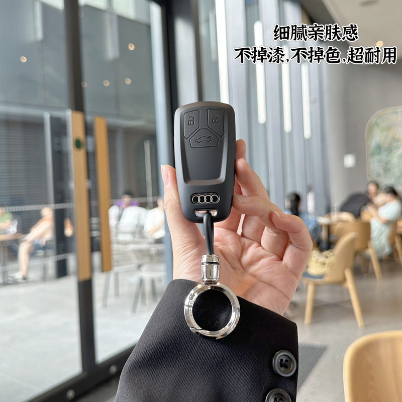 适用奥迪A4L Q5L A6L A3 Q3 Q2L A5 Q7 A8L车钥匙套壳扣24/2024款