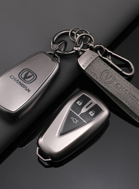 适用长安cs75plus钥匙套逸动cs55糯玉米univ/枪色TPU全包保护壳