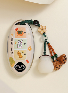 适用英菲尼迪Q50L好事发生钥匙套全包qx50/qx60/Q70L/TPU保护壳包