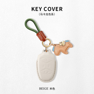 适用领克03钥匙套01高档02hatchback女士汽车智能遥控锁匙全包壳