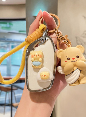 荣威RX5钥匙套i5新款rx5plus汽车D7壳i6扣max科莱威rx3可爱女24款