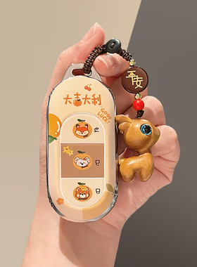 适用于零跑c11钥匙套大吉大利t03专用c10/c16汽车c0/TPU保护壳扣