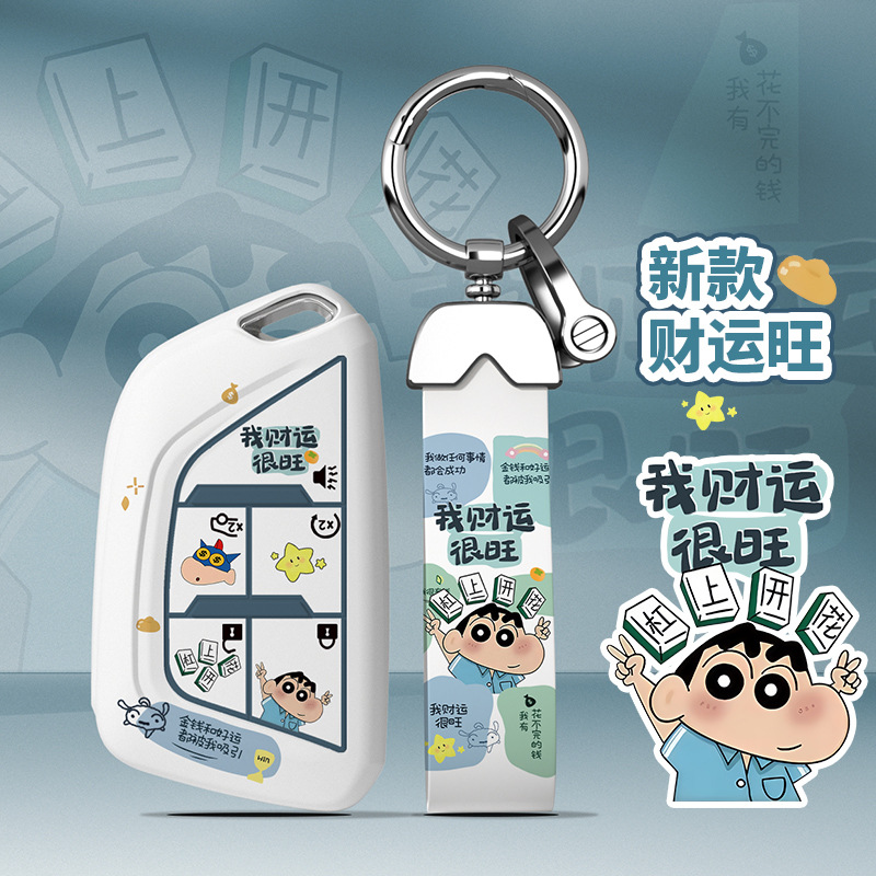 适用于凯迪拉克xt5钥匙套ct5钥匙套xt4/xt6卡通保护壳atsl包ct6扣