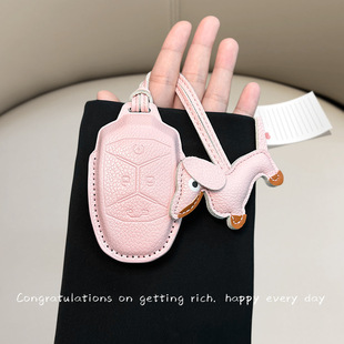 现货适用领克03小香风钥匙套06皮革25款01汽车锁匙遥控全包保护扣