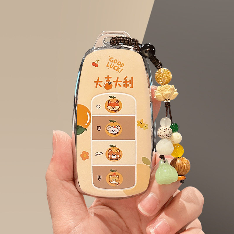 适用奇瑞钥匙套大吉大利瑞虎8pro/7plus艾5小蚂蚁qq冰淇淋TPU保护