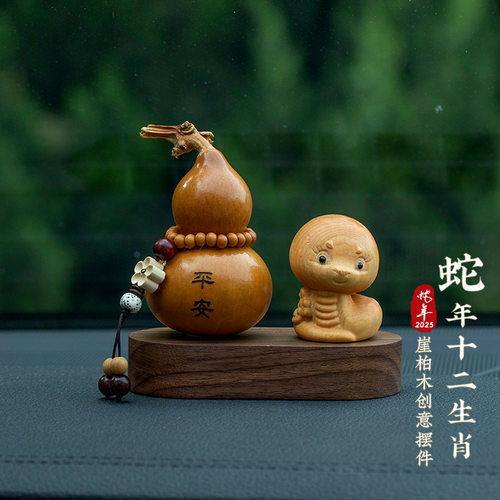 崖柏木雕十二生肖马文玩葫芦摆件桌面饰品高档汽车摆件创意工艺品