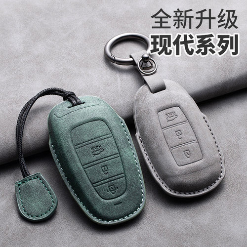 适用现代钥匙套北京现代胜达IX45圣达菲立体3D塑形壳