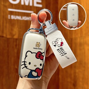 适用吉利银河a7钥匙套m9/e5/L7高级L6/E8扣星耀8壳星舰7EM-i女式