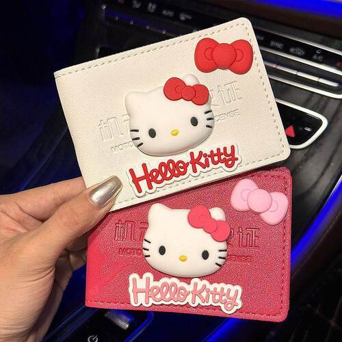 Hello Kitty机动车个性可爱驾驶证行驶证一体皮套驾照保护套创意