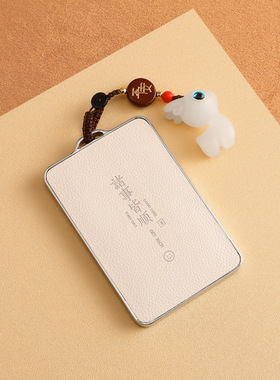 适用小鹏卡片钥匙套诸事皆顺p7/g6/g9女士x9/p5/p7i/g3iTPU全包壳