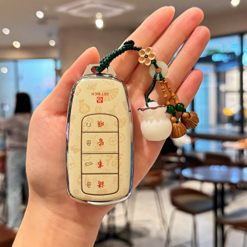 适用奇瑞钥匙套诸事皆顺艾瑞泽8瑞虎8pro/7plus艾5小蚂蚁/TPU保护