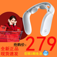 小米颈椎脊安适g2多功能电极按摩器1