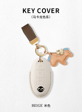 适用英菲尼迪qx50钥匙套q50l汽车用品qx60锁匙扣q70l高级g25男女